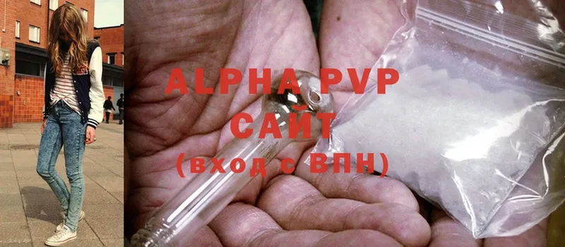 Alfa_PVP крисы CK  где купить   Менделеевск 