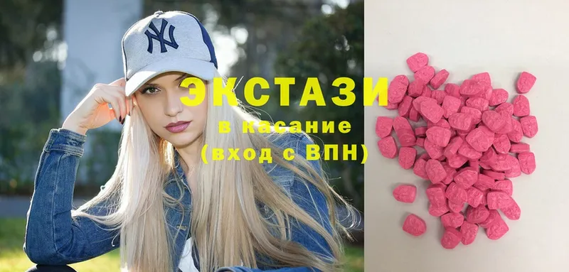 мега как зайти  Менделеевск  нарко площадка Telegram  Ecstasy ешки 