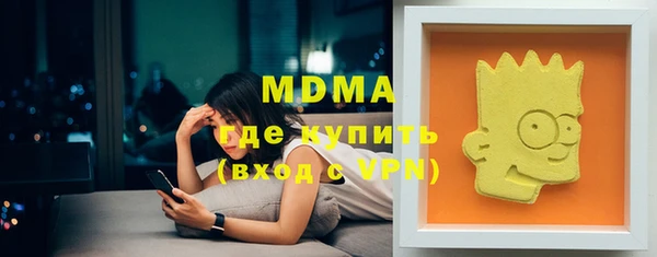 скорость mdpv Горнозаводск